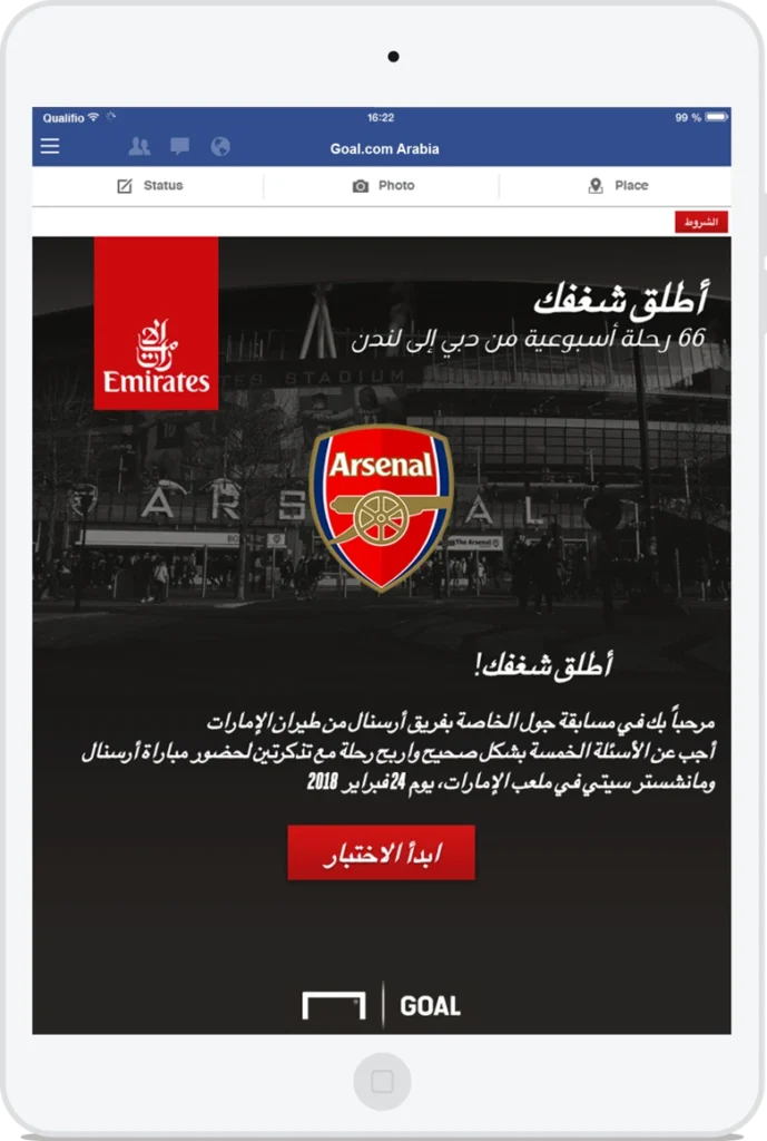 Perform UK creates a first campaign in Arabic Qualifio